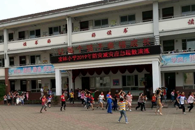 宝林小学疏散演练现场.jpg