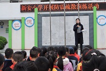新安小学演练现场.jpg