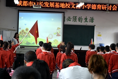 5观摩少先队活动.jpg
