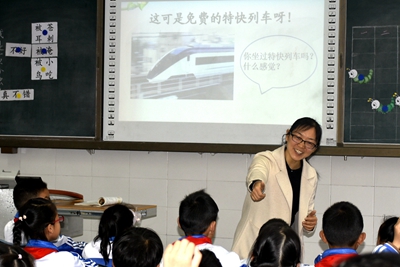 汪莉娜执教《我是一只小虫子》1.jpg